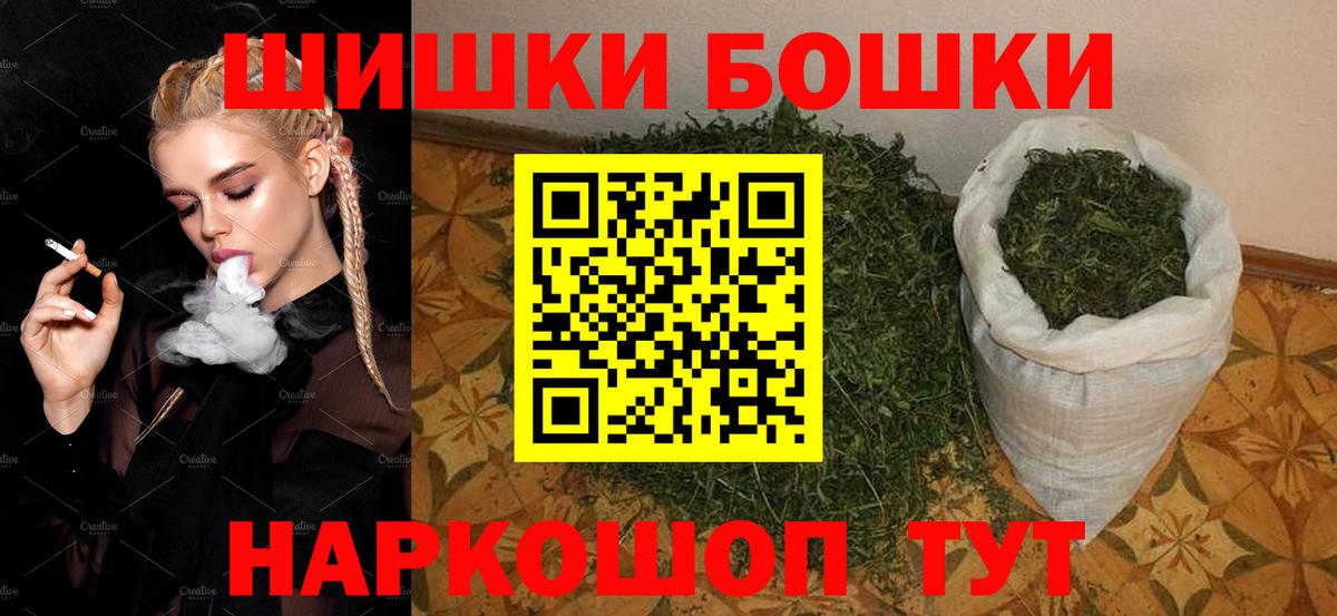 Марихуана Amnesia Чапаевск