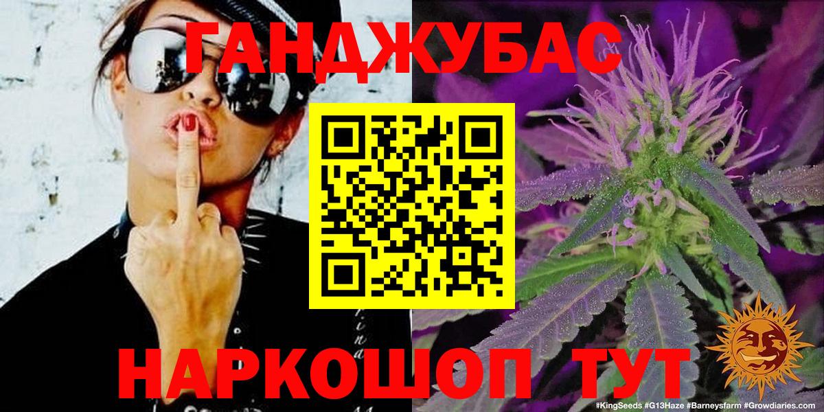 Канабис ГИДРОПОН  Вход с VPN  Чапаевск  Бошки Шишки ГИДРОПОН 